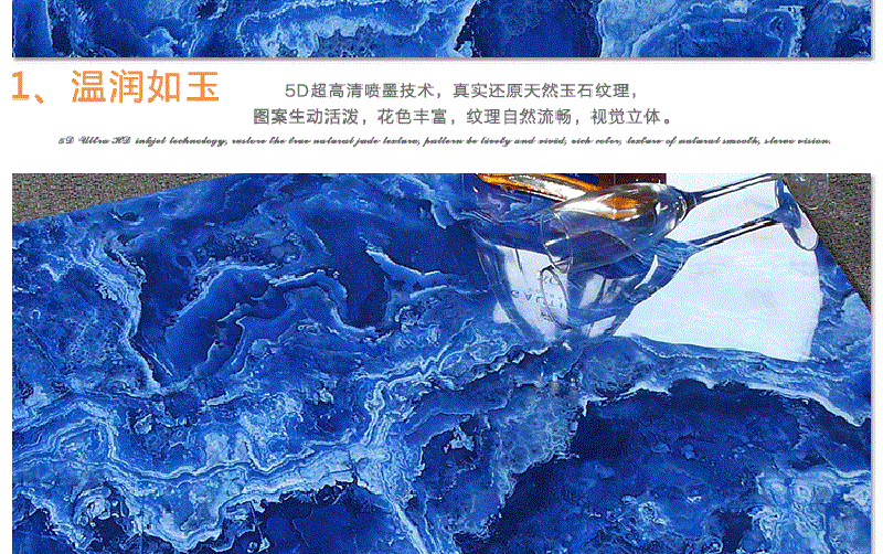 佛山優等品瓷磚,客廳全拋釉地磚800, 800防滑地板磚,輝煌玉石背景墻,800全拋釉地磚，1000款全拋釉地磚