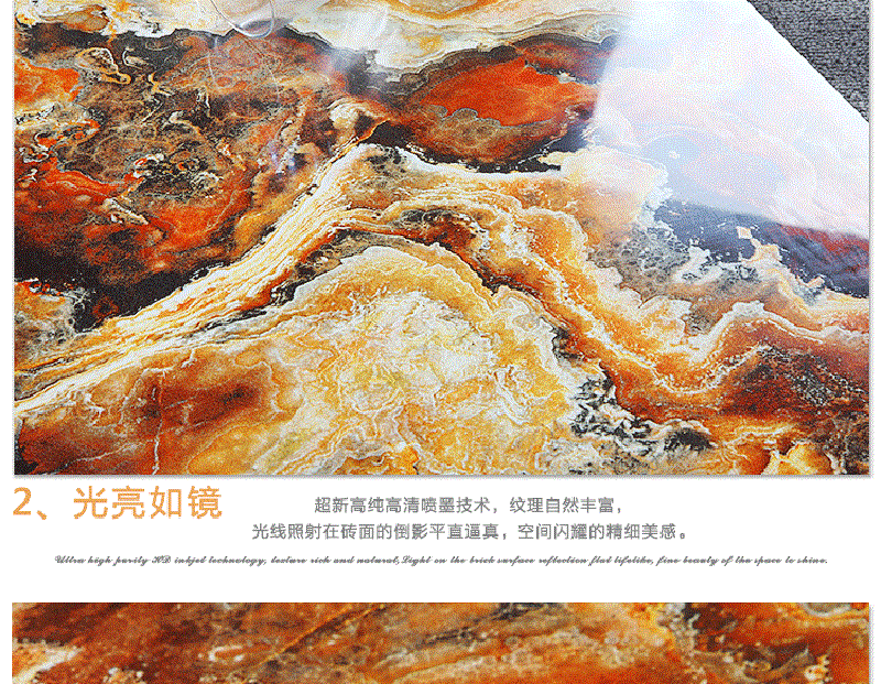 佛山優等品瓷磚,客廳全拋釉地磚800, 800防滑地板磚,輝煌玉石背景墻,800全拋釉地磚，1000款全拋釉地磚
