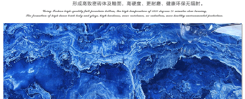 佛山優等品瓷磚,客廳全拋釉地磚800, 800防滑地板磚,輝煌玉石背景墻,800全拋釉地磚，1000款全拋釉地磚