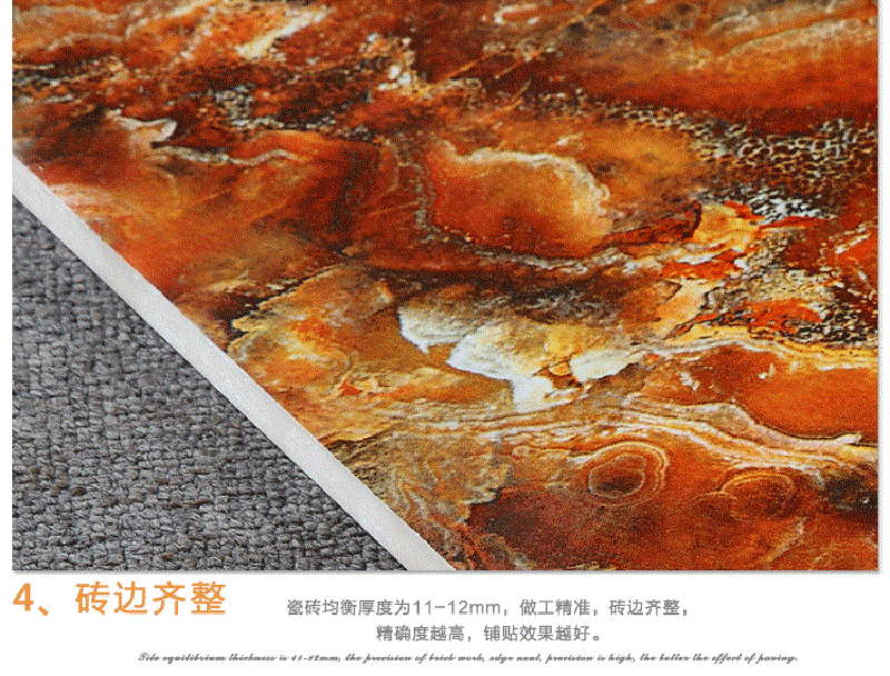 佛山優等品瓷磚,客廳全拋釉地磚800, 800防滑地板磚,輝煌玉石背景墻,800全拋釉地磚，1000款全拋釉地磚