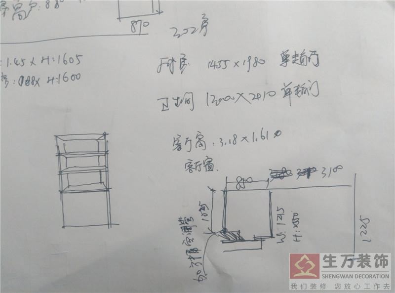 廚房改造，把廚房的墻打通，制作一個隱型收納儲物架。