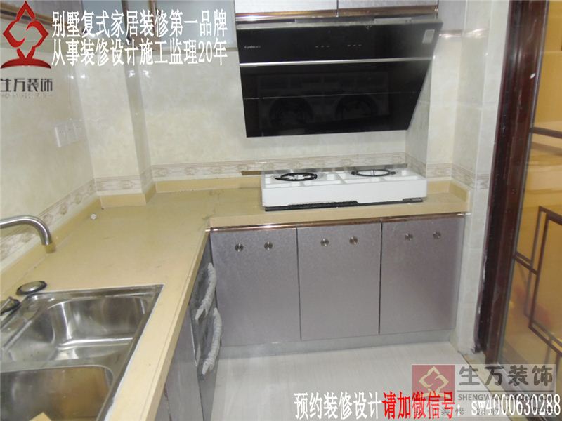 廣州高端環(huán)保家庭裝修第一品牌【廣州家庭裝修】16年專注家庭裝修設(shè)計,家庭裝修,家庭裝飾設(shè)計,為客戶量身定制一站式設(shè)計、全包裝修主材施工整體解決方案,TEL:4000-630-288