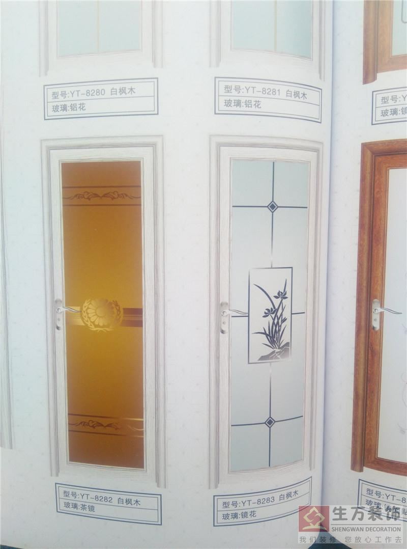 263款廚房鋁合金門生產(chǎn)廠家，衛(wèi)生間鋁合金門批發(fā)廠家，型號：YT-8282 、8283 白楓木 玻璃：茶鏡