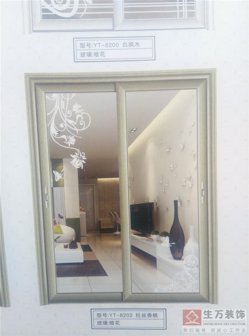 263款廚房鋁合金門生產(chǎn)廠家，衛(wèi)生間鋁合金門批發(fā)廠家，型號：YT-8202 拉絲香檳， 玻璃：暗花。