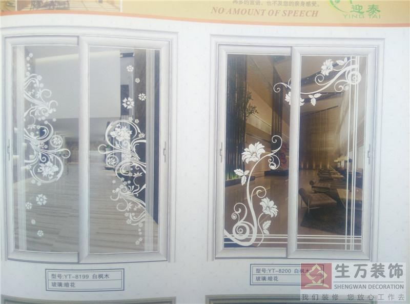 廣州高端環(huán)保家庭鋁合金門生產第一品牌【廣州豪華高檔推拉門生產廠家】20年專注家庭鋁合金推拉趟門生產,廚衛(wèi)鋁合金門生產批發(fā),客廳豪華趟門制造工廠,為客戶量身定制一站式設計、施工整體解決方案,TEL:4000-630-288