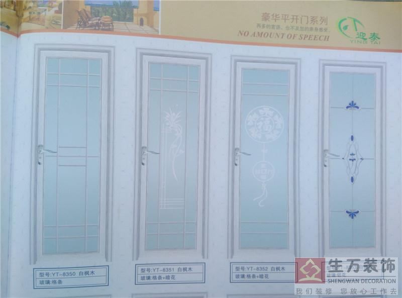 白色房門、白色鋁合金廚衛(wèi)門，白色金屬邊框，顯得空間明亮，簡潔舒適，黑色空間搭配最合適不過了，白色門適合地中海裝修風格、歐式裝修風格、簡約空間裝修風格、美式裝修風格、小空間裝修，選擇白色的門，可以讓整個家庭裝修設計空間讓人輕松、愉悅心情。