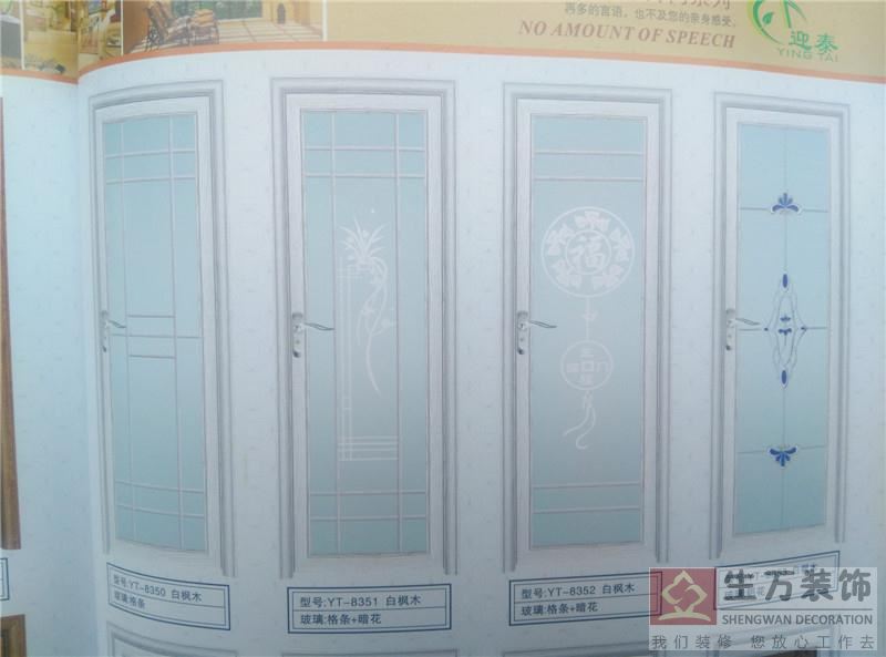 263款鋁合金趟門生產廠家|廚衛(wèi)鋁合金批發(fā)廠家|高檔豪華鋁合金推拉門生產廠家